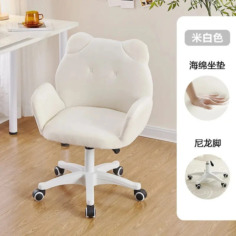 Rotatable Computer Chair Sofa Sedentary Comfortable Bedroom Home Dormitory Lazy Chair Study Office Chair Pink Gaming Chair