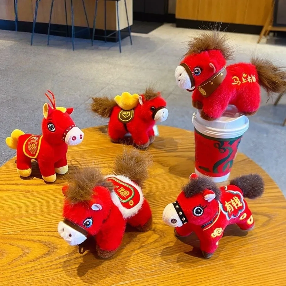 

Забавный креативный кулон «Пони» Юаньбао, куклы-талисманы, плюшевый брелок с лошадью, 12 см, мягкая мультяшная кукла-конь, год лошади