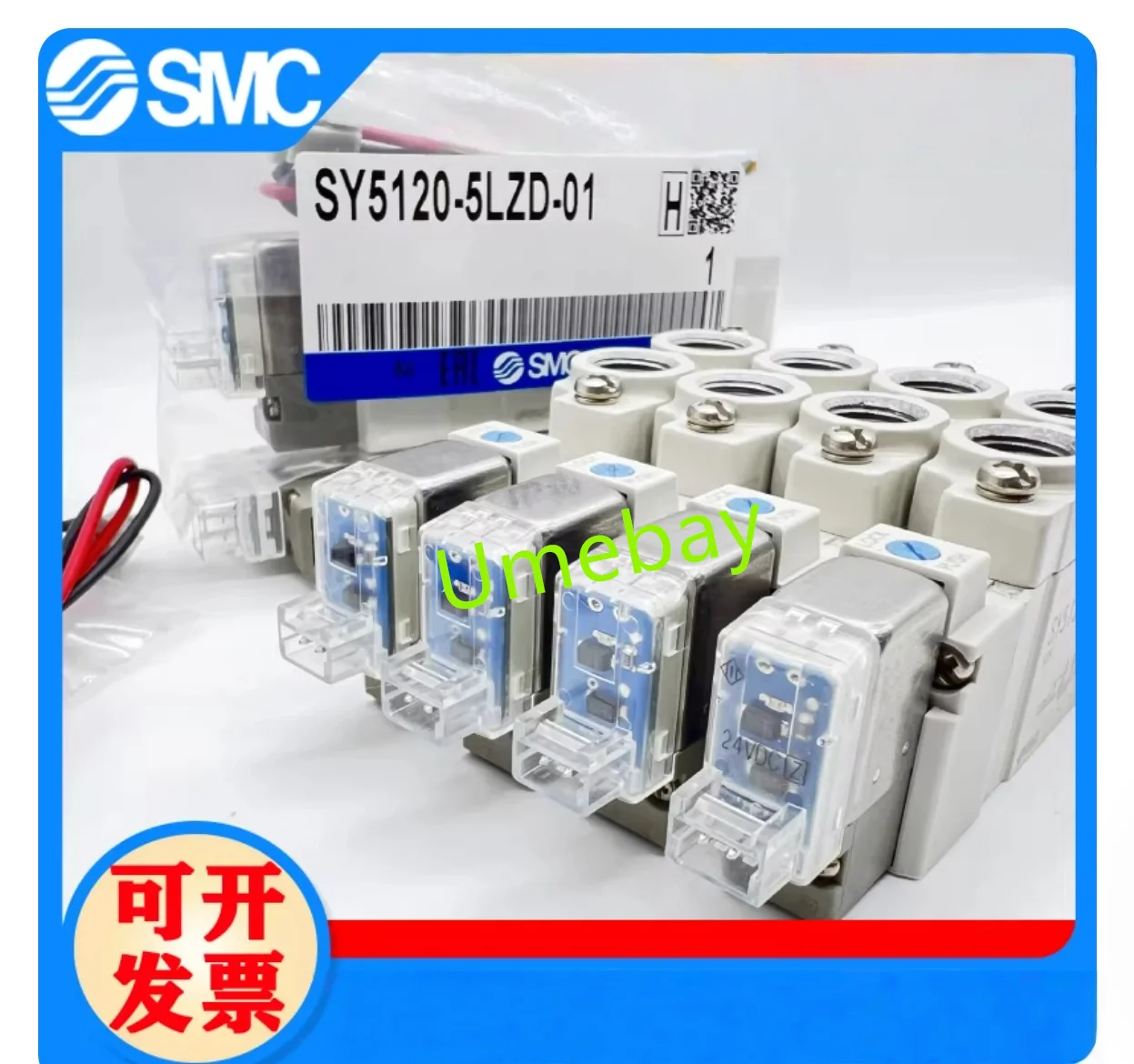 1 Piece, Sy5320-5Lz…