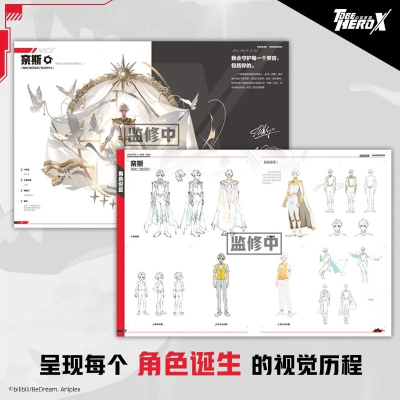 Oficjalny artbook z kreskówki To Be Hero X zawiera wczoraj nigdy niepublikowane szkicy projektów postaci, darmowe upominki i artbook.