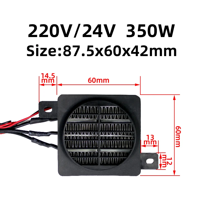 220V-grzejnik 24V/wentylator DC 350W termostatyczny grzejnik elektryczny PTC termowentylator element grzejny inkubator do jaj