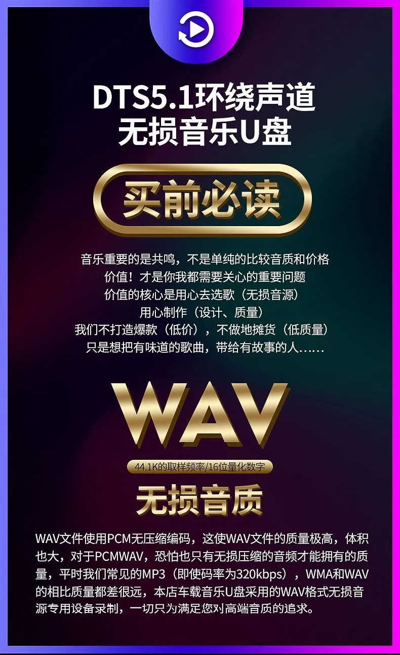 Disco U per auto 64G con canzoni 2023 nuove canzoni + video MP3 canzoni popolari cinesi mp3 [5000 canzoni + 100 video]