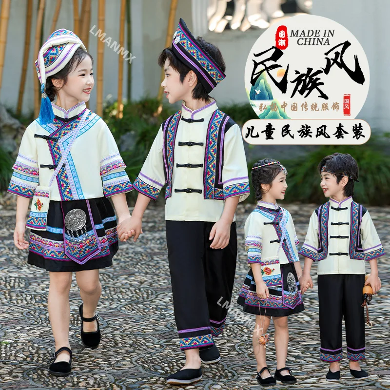 Children's Ethnic Minority Costumes: Zhuang, Miao, Yi, Tujia, Buyi, Dong, Yao, Hani Performances