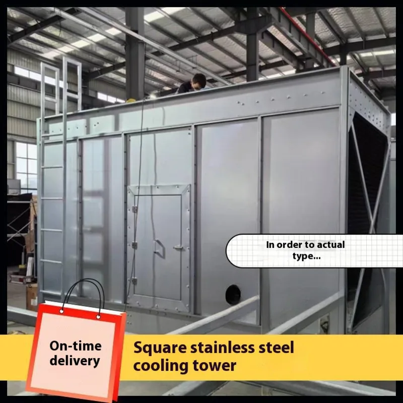 Square Cross Flow Stainless Steel Pre Cooling Packing Cooling Water Tower