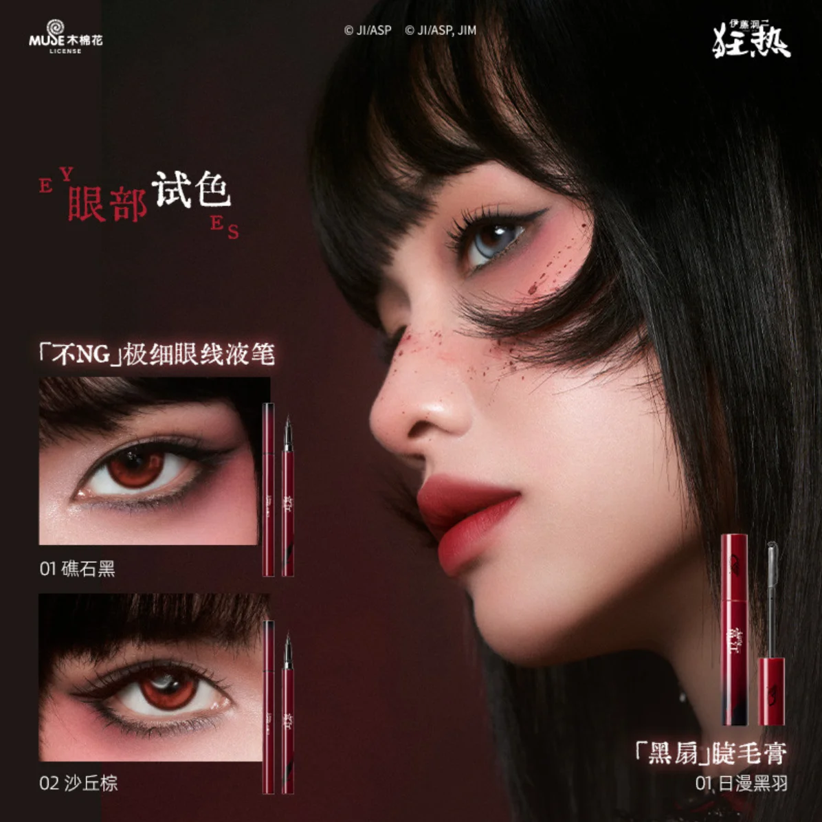 Set trucco Little Ondine Fujiang con ciondolo distintivo Ombra galleggiante Blush Palette Eyeliner Matita Mascara fard Rossetto liquido