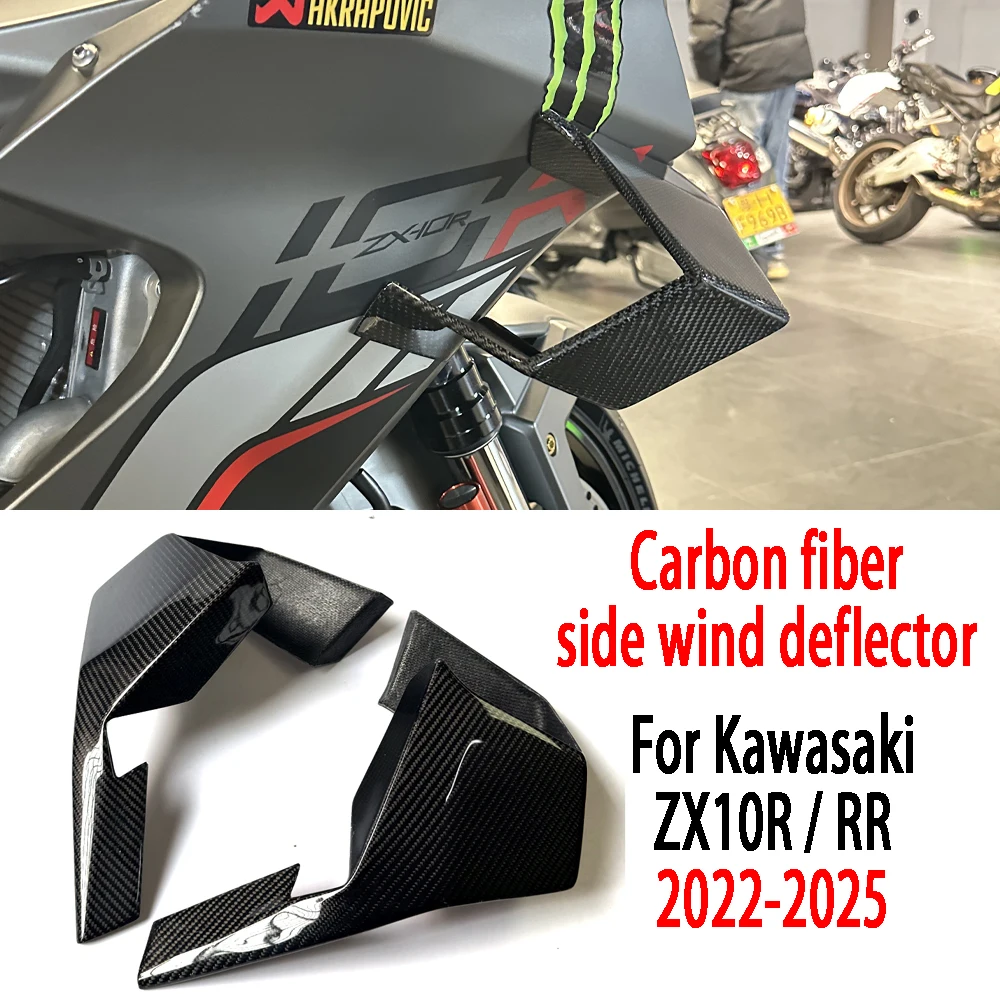FOR Kawasaki ZX-10R ZX-10RR 2022-2025 Model Fairing 100% Carbon Fiber Wing Motorcycle Accessory Small Wing Spoiler