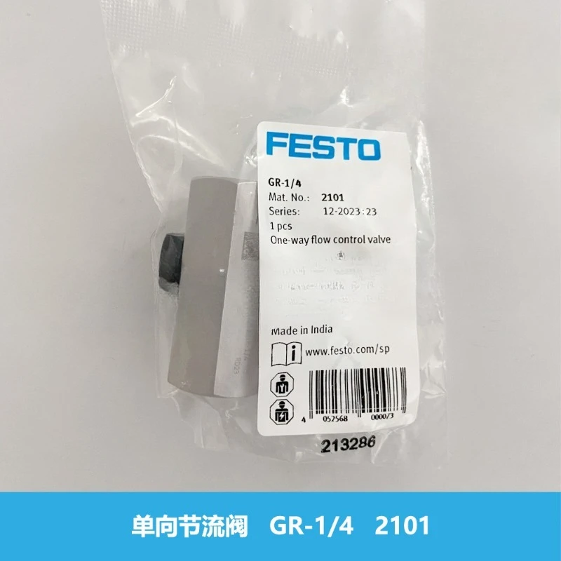 

Детали для односторонних дроссельных клапанов FESTO GR-1/4 2101