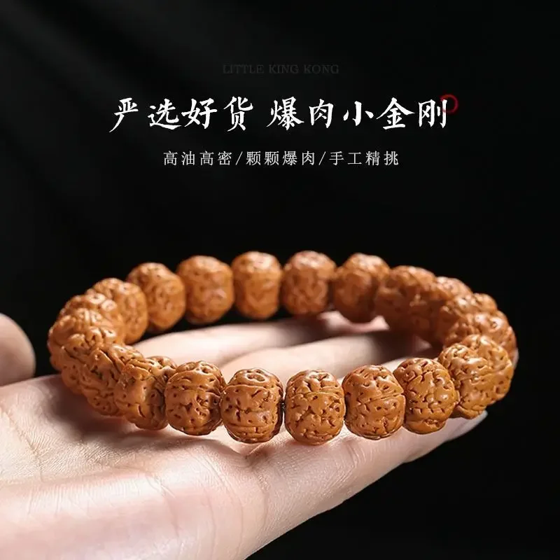 

Tree King Burst Meat Small King Kong Bodhi Zi Wen Play Bracelet Men's Walnut Original Seed Buddha Bead Single Circle Bracelet