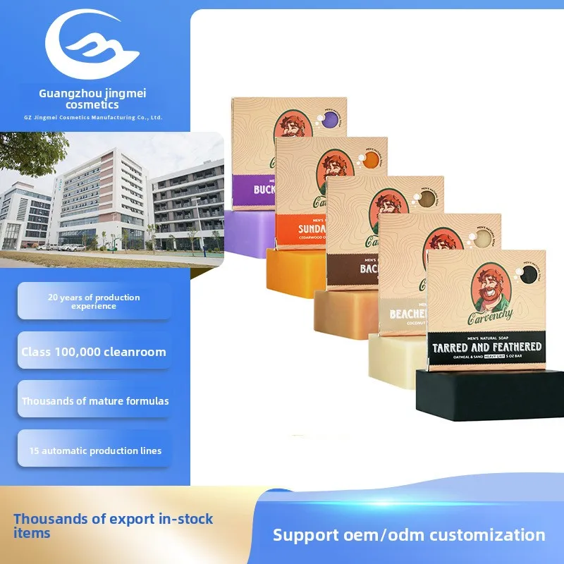 

Мужское натуральное мыло — мужское натуральное мыло всего тела с отшелушиванием дерева спины