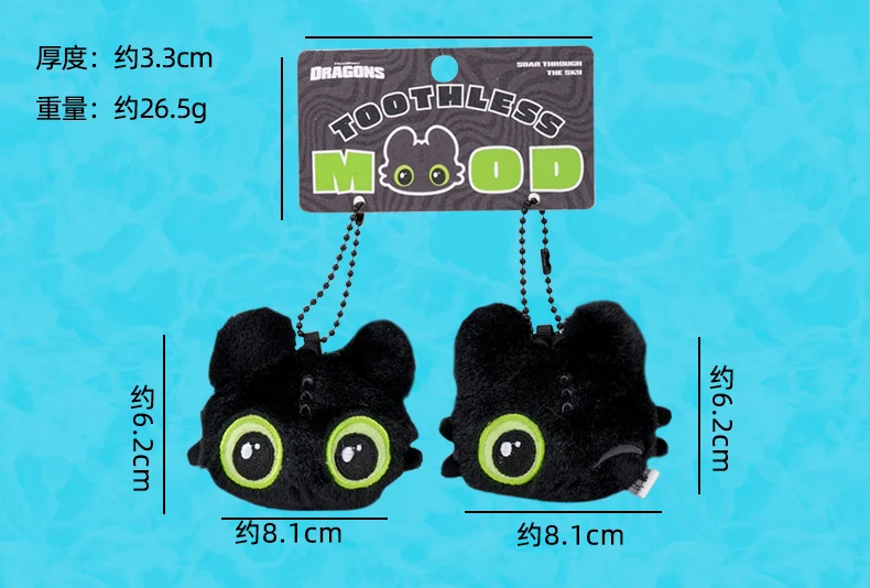 Authentischer Schlüsselanhänger „How To Train Your Dragon Toothless Boy“, neues Paar, Plüsch-Taschen-Anhänger, Schlüsselanhänger, Festival-Geschenk – Detail 4