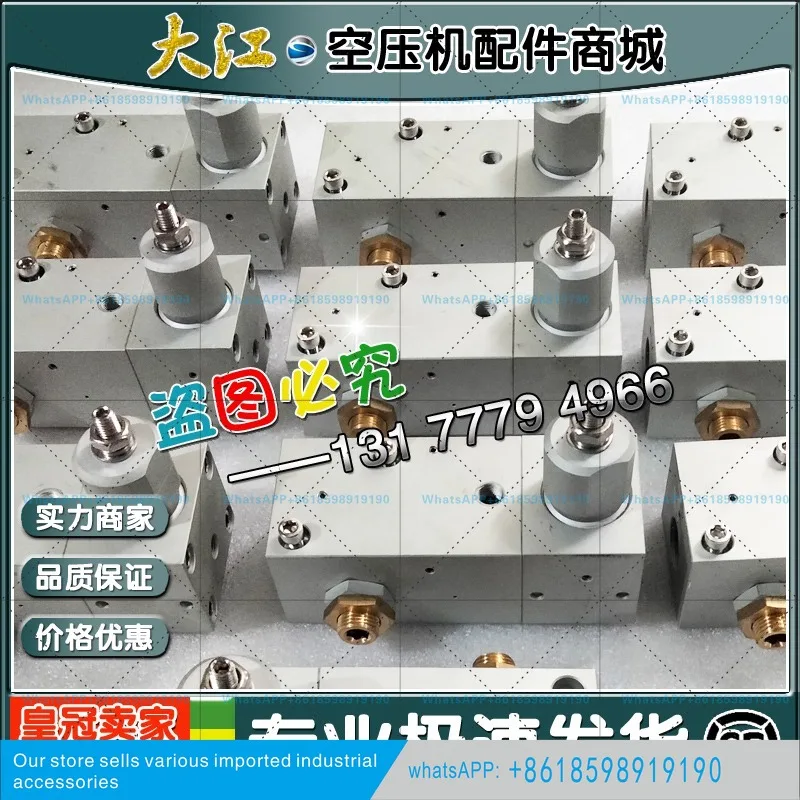 RS-120N Screw Air Compressor Intake Valve Control Module 150HP Capacity Control Valve RS-160N Vent Valve Block