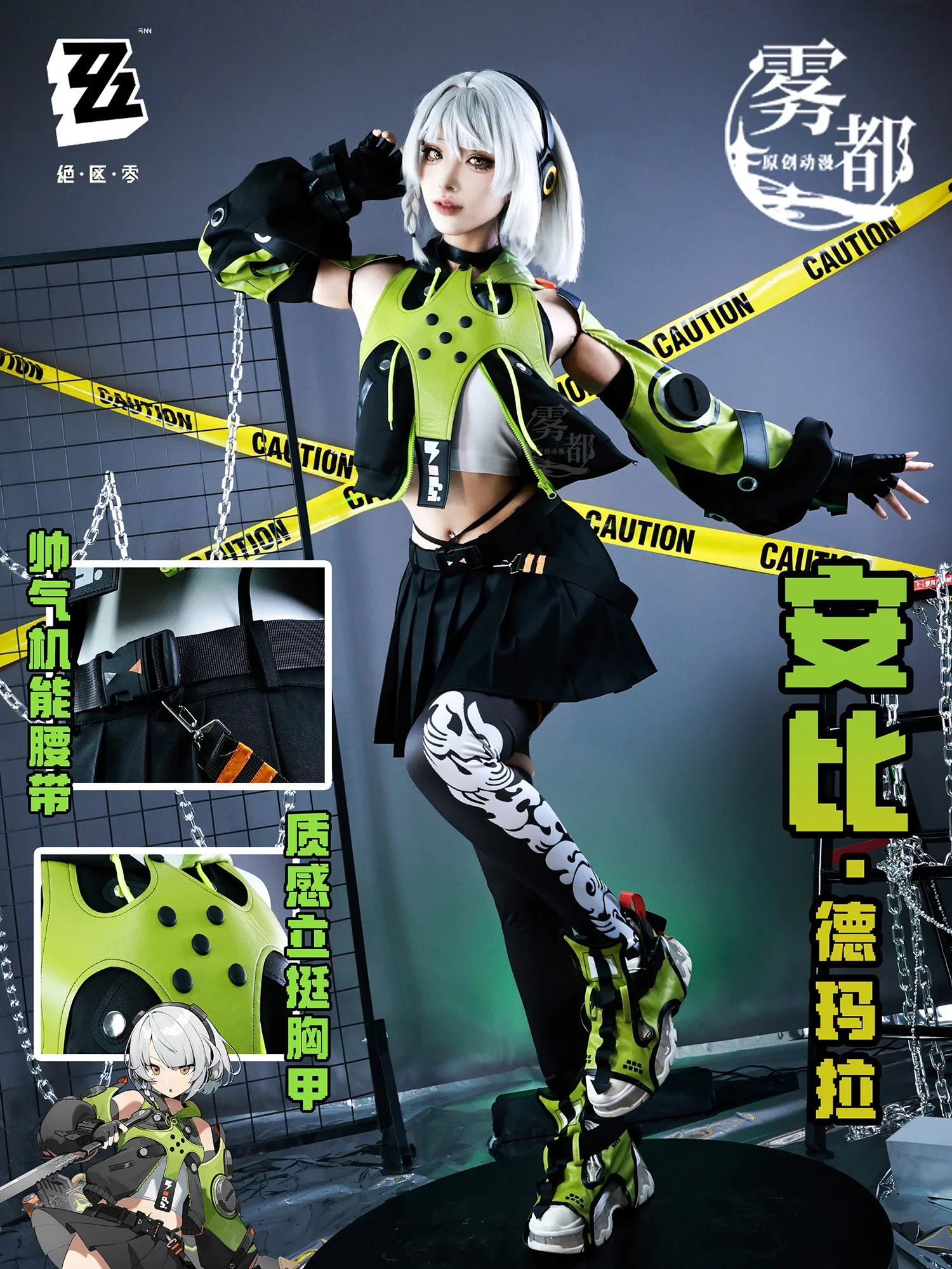 

Game Zenless Zone Zero Role Play Sliver Gentle House Suits Halloween Party Dress Up 2025 Anby Demara Cosplay Costume