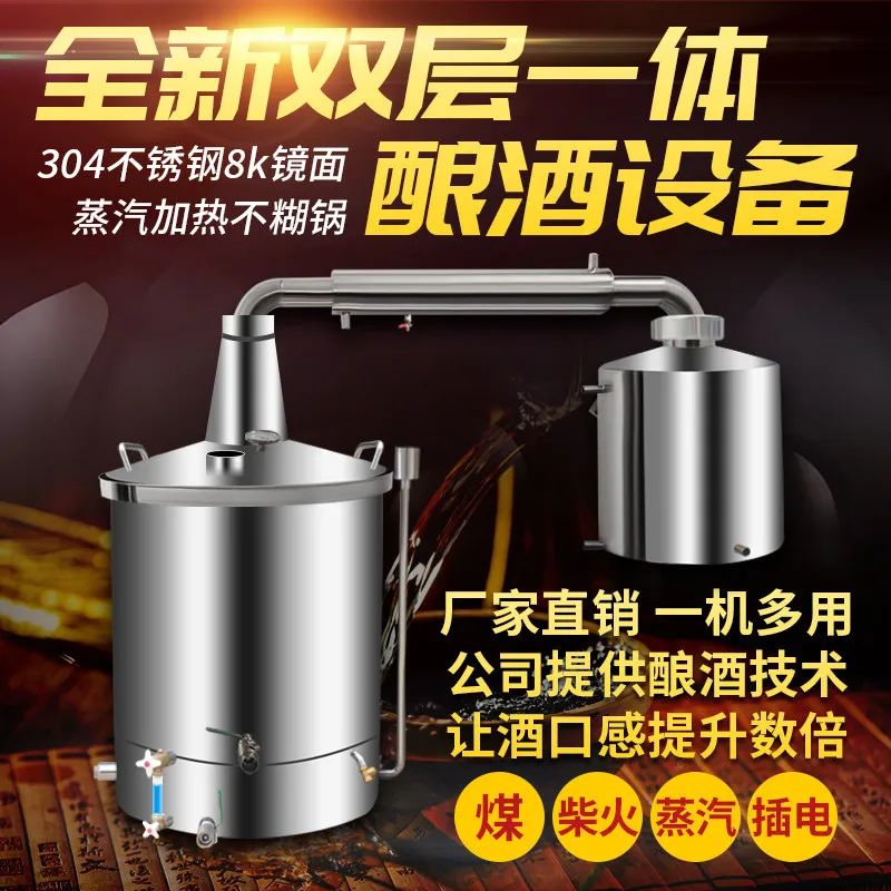 Stainless Steel Home Distiller Moonshine Still Wine Making Machine Small Medium Large Brewing Kit Free Shipping