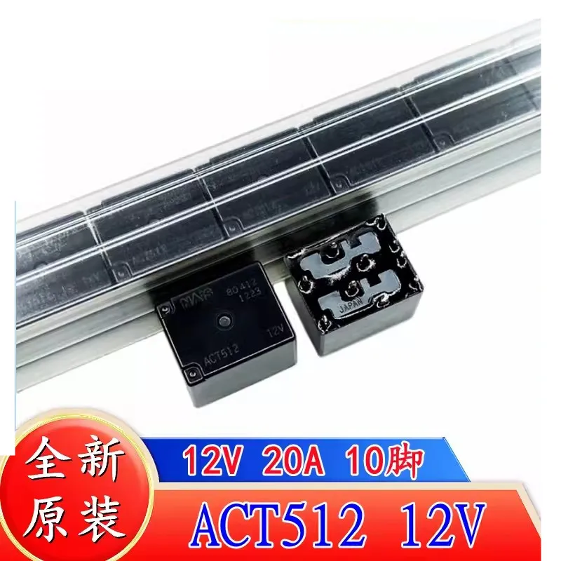 5adet New original ACT512 12V 10 feet suitable for Audi J518 A6L direction lock steering lock vulnerable relay