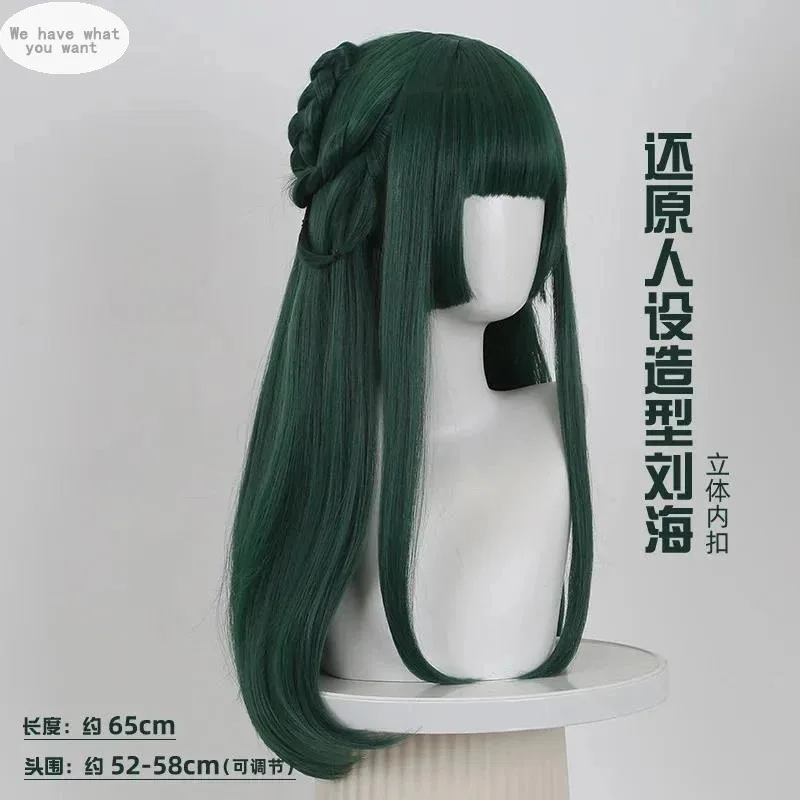 Anime The Apothecary Diaries Temporada 2 Dark Maomao Cosplay Peluca Verde Pelo Largo Kusuriya No Hitorigoto Halloween para Mujeres Niñas