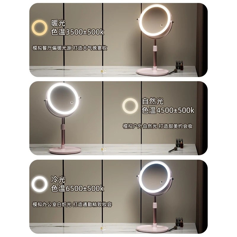 ارتفاع قابل للتعديل مزدوج الجوانب Led قابلة للشحن مكبرة الغرور مرآة إمالة مكتب المحمولة ماكياج الوقوف للنساء المراهقين الهدايا #3