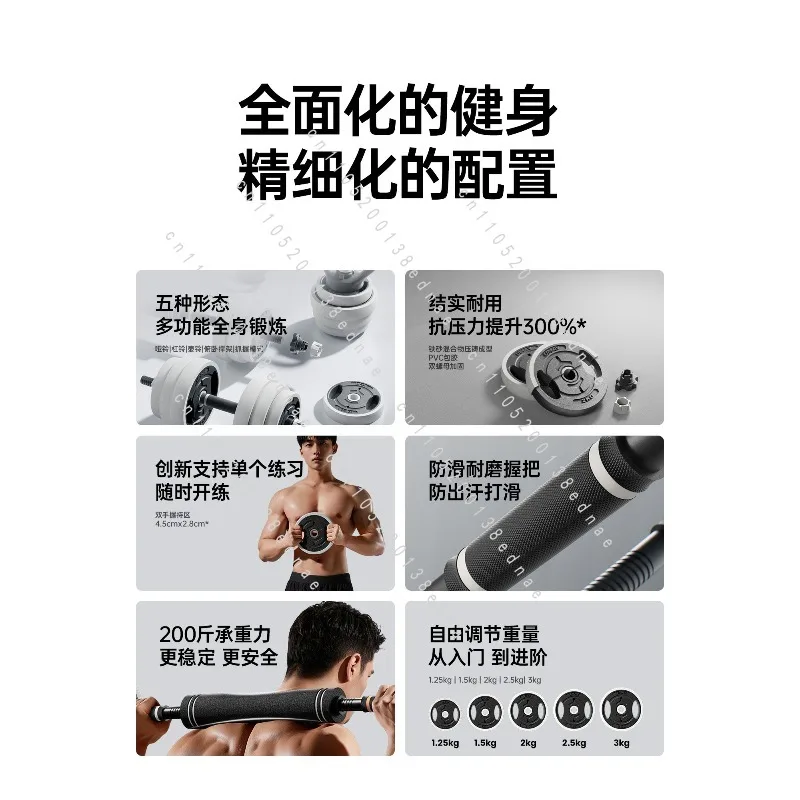 Dumbbells Men's Fitness Home Exercise Equipment Adjustable Weight Men's Barbells Fitness Equipment Kettlebells