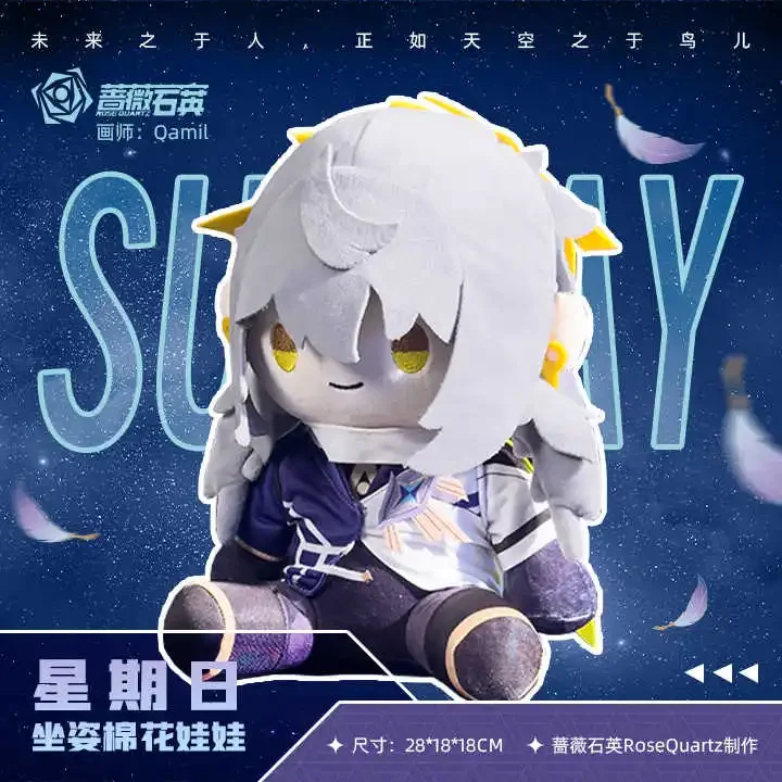 Game Sunday Honkai: Star Rail Cosplay 28CM Sitting Position Body Cotton Pillow Cartoon Anime Figure Fans Gift