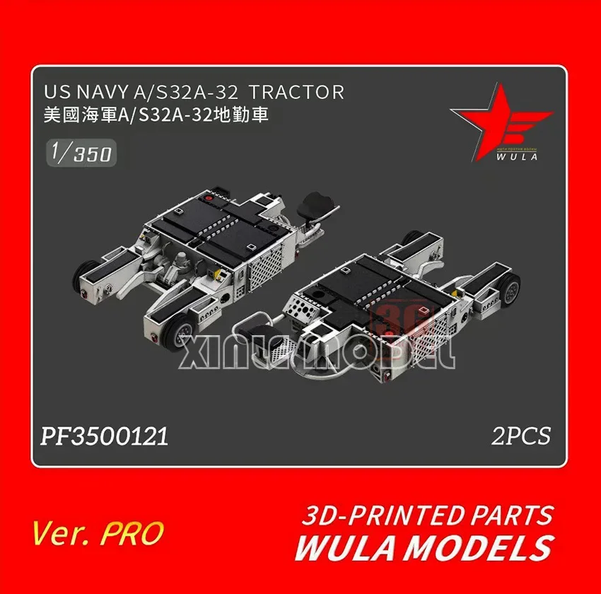 

Wula DIY accessories 3D resin printing parts PF3500121 American A/S32A-32 ground truck 2pcs 1/350