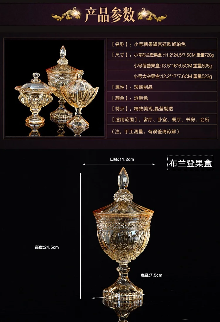 European-style simple modern living room coffee table decoration crystal glass sugar bowl fruit plate dried fruit plate transpar