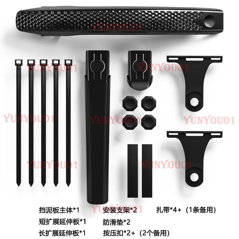 

Bicycle Fender Front and Rear Wheels General Road Car Fender Quick Dismantling Extended Rain Plate Adjustment Fender