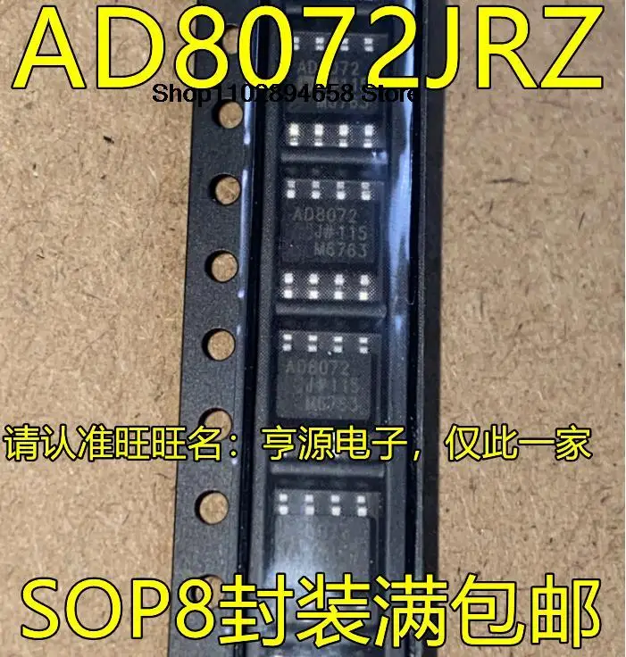 

5PCS AD8072 AD8072JRZ AD8072J SOP8