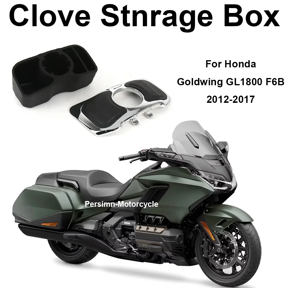 2017-2016 Goldwing 1800 мотоциклетный ящик для хранения кубиков с подстаканником, аксессуары для перчаток для Honda GL1800 2012 2013 2014 2015