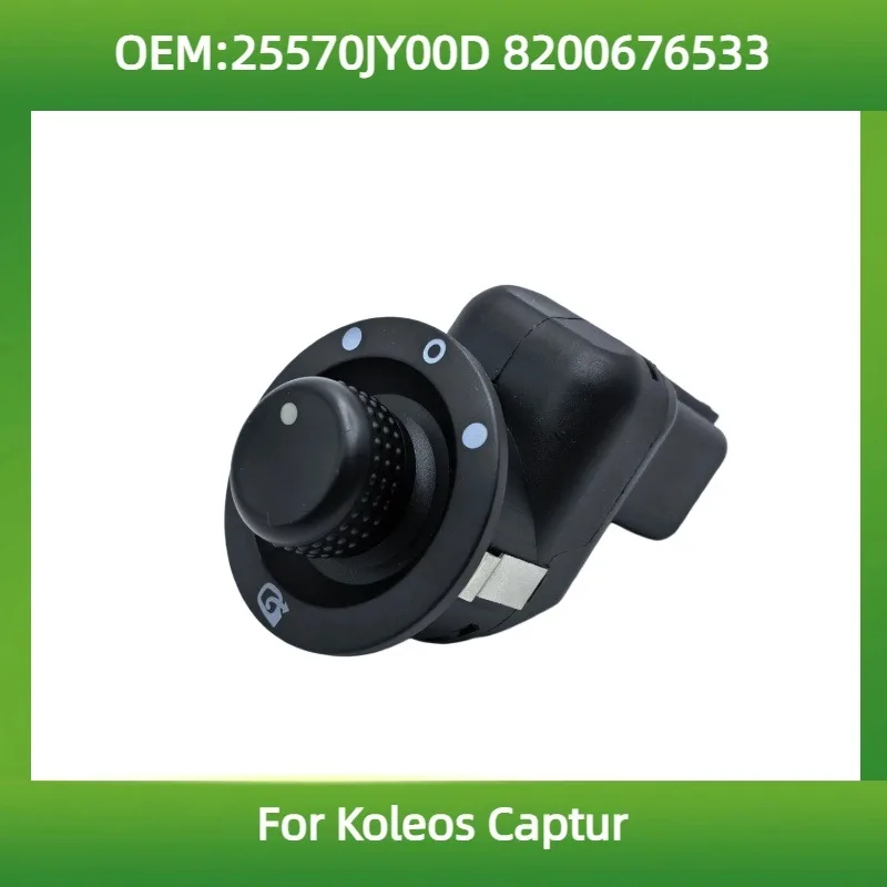 25570JY00D BUTTON MIRROR ADJUST LEVEL For Renault Koleos Captur Door Side Rearview Mirror Adjustment Fold Switch 25 57 0JY 00D