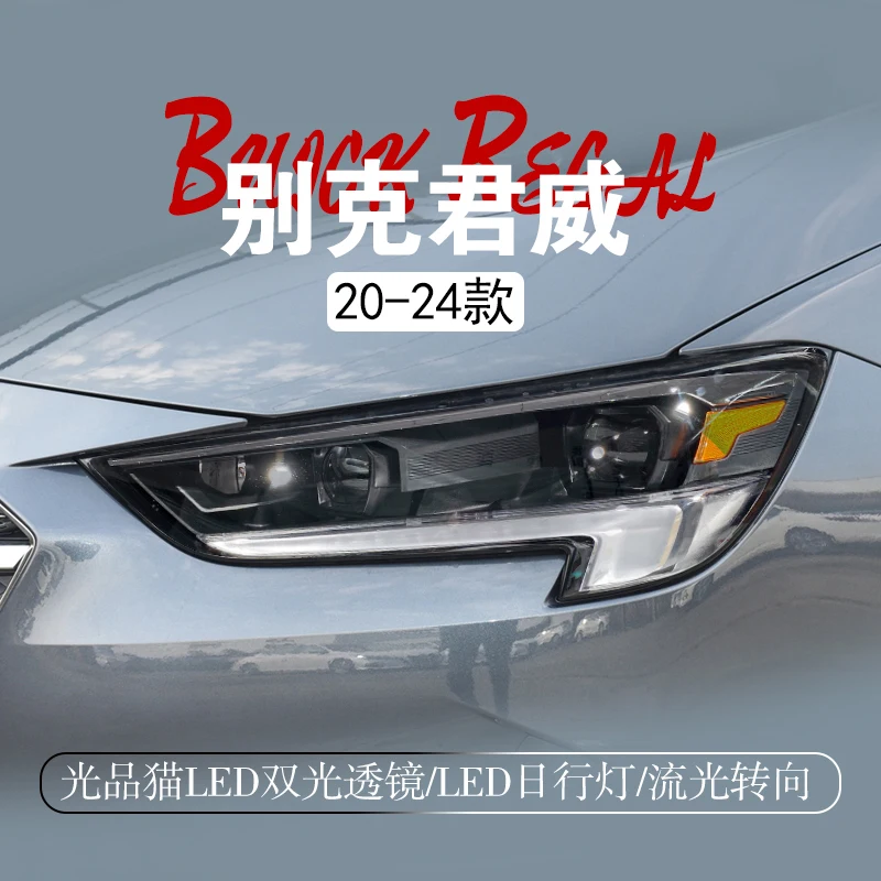 

Светодиодные фары в сборе для Buick Regal opel insignia GS 2021-2025 Фары Plug and Play со светодиодной подсветкой DRL Поворотная передняя фара