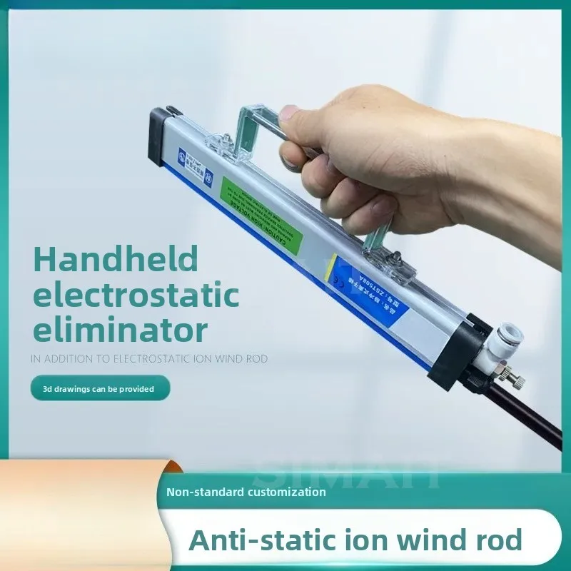 ZST-508A Pulse Ionizing Bar Static Eliminator Handheld Pl as ma Anti-Static Bar for Film Paper Dust Removal