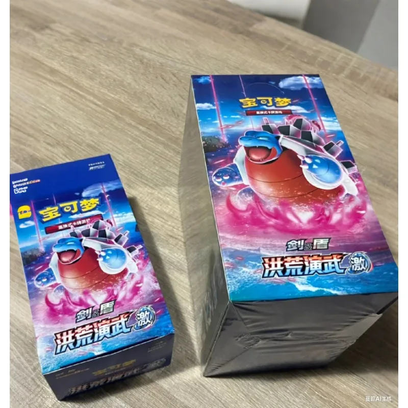 Original Pokemon Martial arts in the primordial age 5.0 Chinese