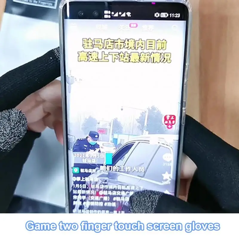 Two-finger Gaming Finger Sleeves Mobile Game Gloves Sweat-proof Touch Screen Finger Cots Seamless for Mobile Game Controllers