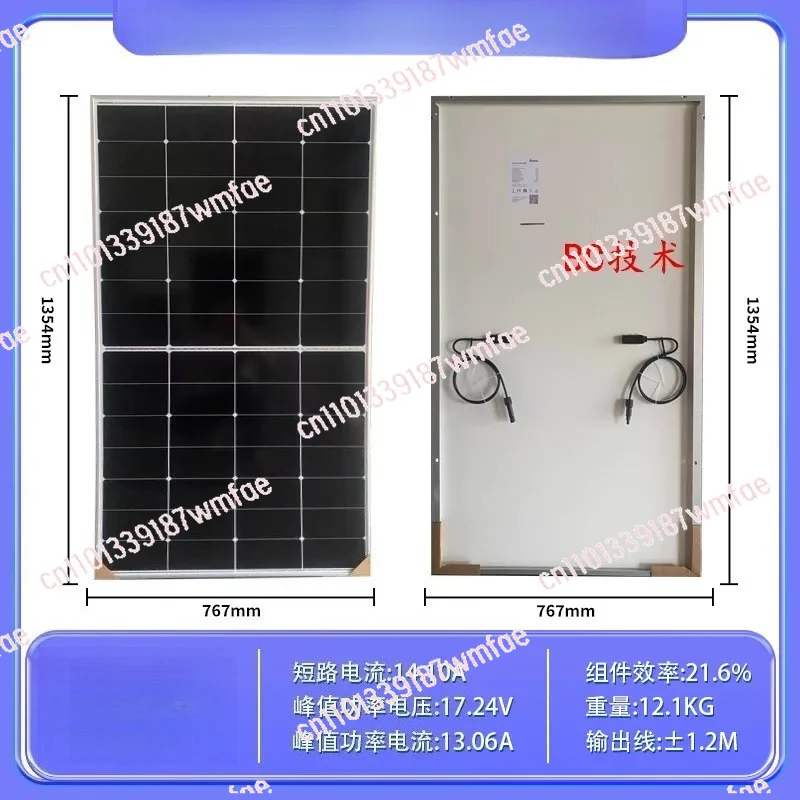 Monocrystalline Bifacial Solar Panel, High Efficiency Solar Module for Home RV Factory Roof Solar Power System