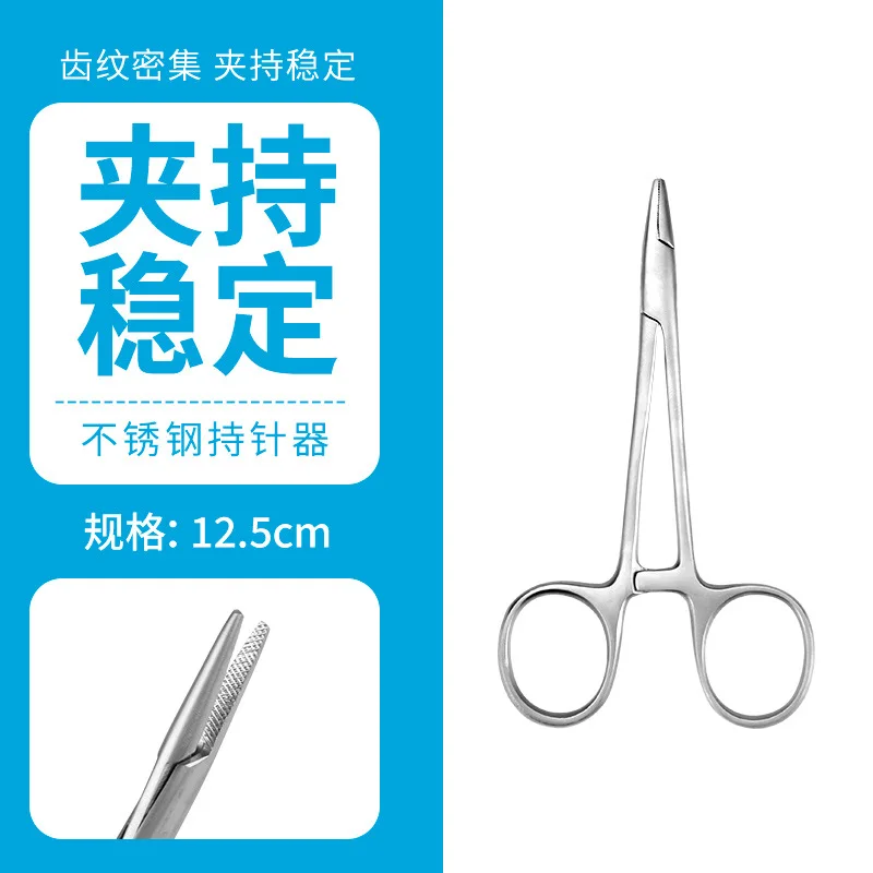 الطبية الفولاذ المقاوم للصدأ الجراحية خياطة الفم الأسنان إبرة حامل أداة جراحة الجفن المزدوج #5