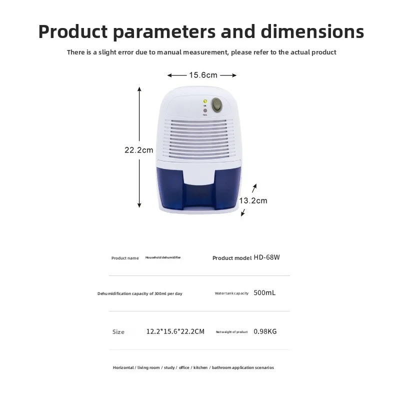 Dehumidifiers, household dehumidifiers, small bathroom dehumidifiers
