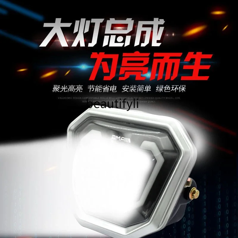

Electric tricycle headlight led super bright assembly motorcycle headlight strong light waterproof