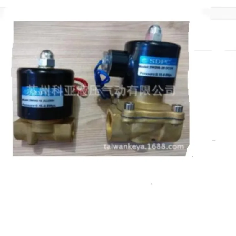 

New original SDPC solenoid valve 2W025-08 2W160-15 Welcome inquiry