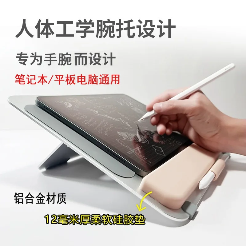 Aluminum Alloy Notebook Stand, Foldable Desktop Notebook Radiator Stand