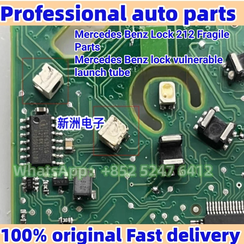 

Подходит для замка Mercedes Benz 122, хрупкие мелкие детали, выключатель зажигания трубки замка Mercedes Benz