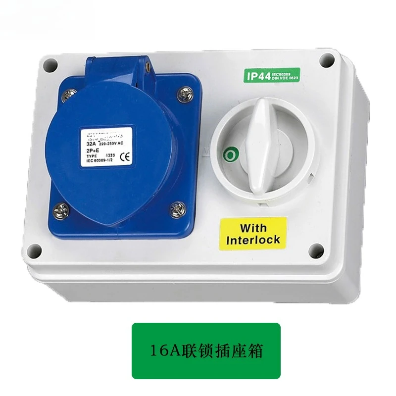 Mechanical interlocking socket box linkage box waterproof IP65 with switch 16A/32A