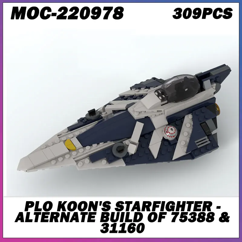 

309 шт. MOC-220978 MOC классический космический корабль темно-синий космический корабль строительный блок модель игрушки фестиваль подарки для детей