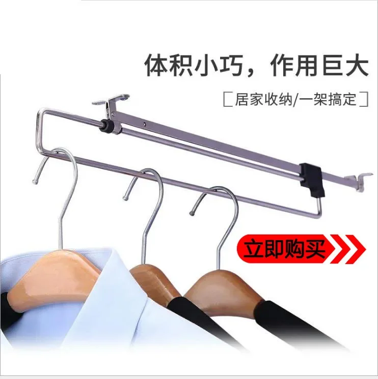 

Top-mounted thickened clothes hanger wardrobe telescopic clothes hanger wardrobe clothes hanger rod rail clothes hanger Yitong h