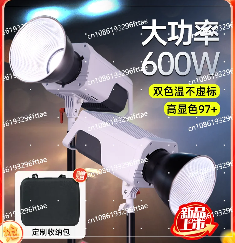 600w High-power Studio Light 600x Dual-color Temperature Filling Light Studio Lighting Equipment Outdoor Sun Light Photo