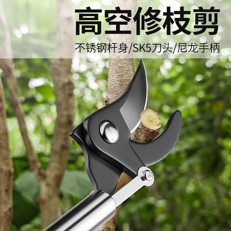 High-altitude Pruning Shears, Extended, Telescopic, Stainless Steel