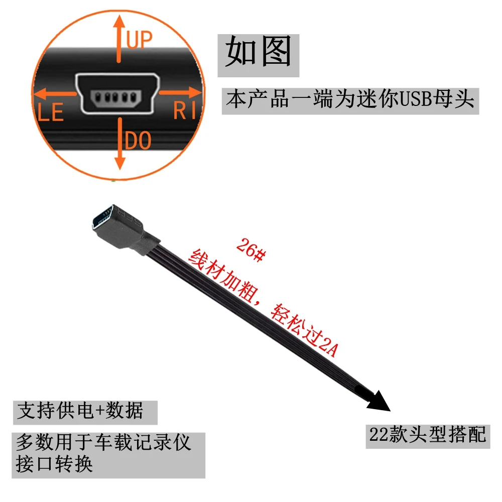 5CM-3M Silikonkabel Weiche T-Port Mini USB Buchse auf Typ-C Stecker auf MINI Micro Ladeadapter Ad 5CM 10CM 20CM 30CM 50CM 1M