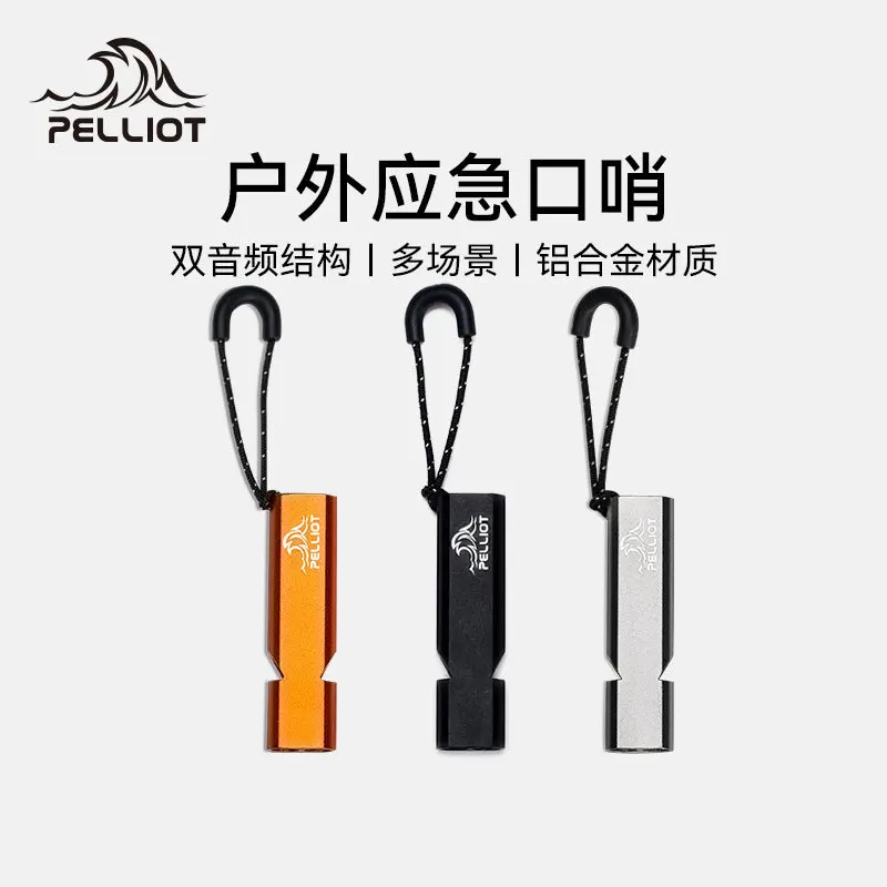 Outdoor survival emergency whistle emergency equipment aluminum alloy metal children's high pitched rescue whistle