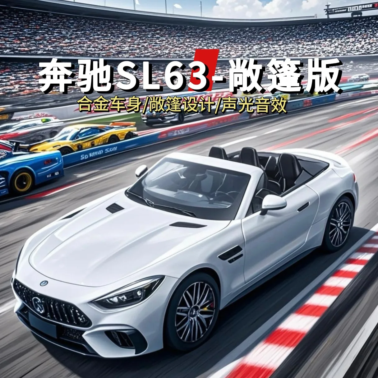 

1:24 SL63 Convertible Alloy Car Model Simulation Detachable Sports Car Toy Collection Gift for Boys Birthday
