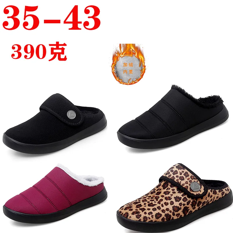 

Women's Cotton Slippers Winter Home Warm Shoes Plus Velvet Comfortable Lightweight Footwear Ladies Large Size 35-43