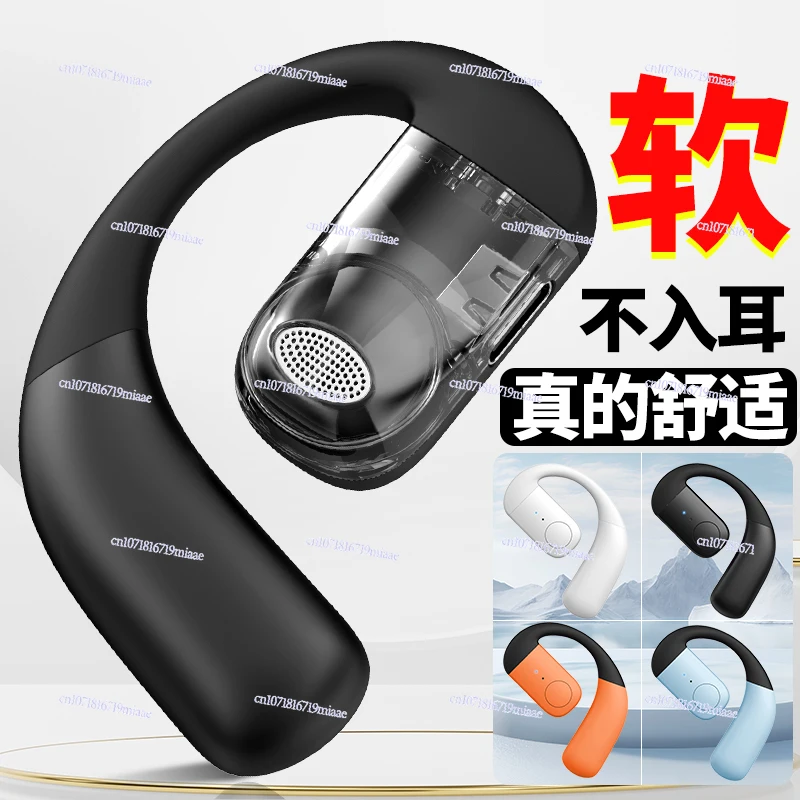 Non-in-ear wireless Bluetooth headset, single ear bone conduction concept, large battery life, universal for driving