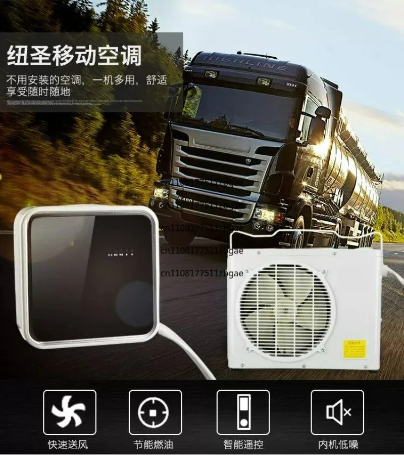 Dismountable 220V household small 1P air conditioner split mobile air conditioner New Saint truck bed car RV air conditioner